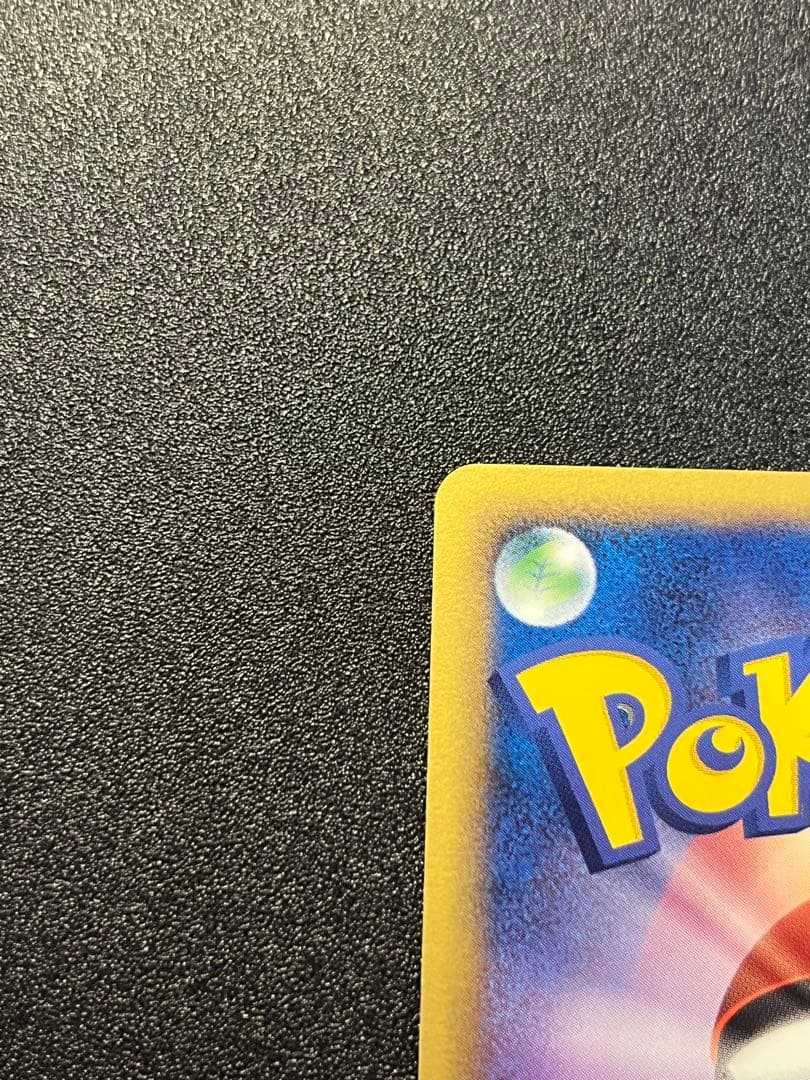 ポケモンカード サンダース デルタ種 δ 038/086 ホロン