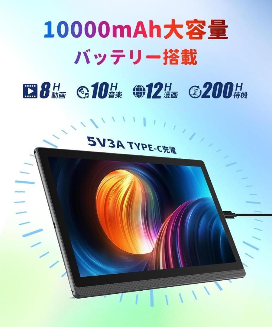 MESWAO 14.1インチ❤️大画面タブレット 6GB+128GB+512GB✨