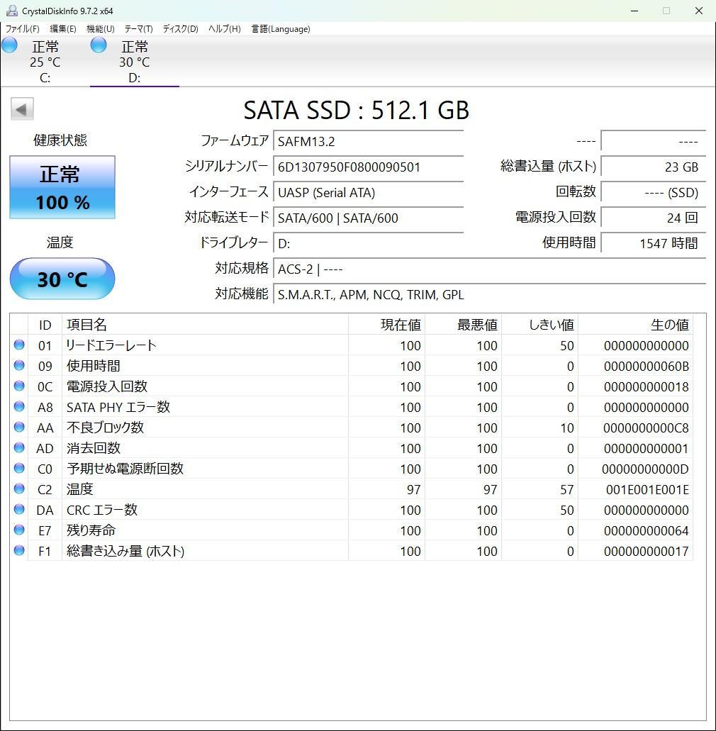 内蔵型SSD Phison SATA M.2 2280 512GB SSD