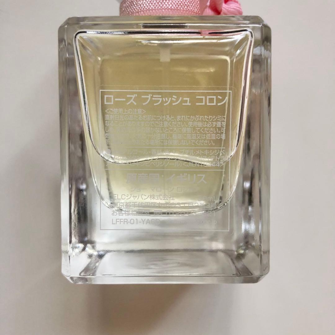 ③【限定】JO MALONE ジョーマローン ローズ ブラッシュ コロン 香水