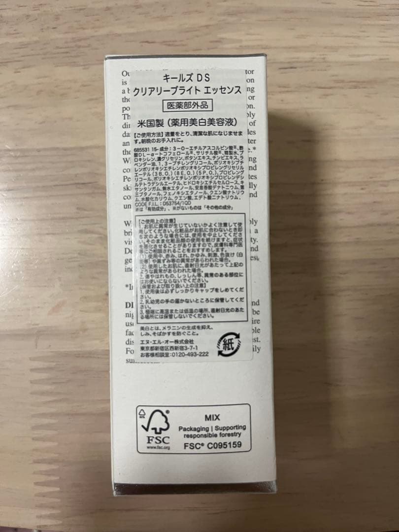 美容液 Clearly Corrective Dark Spot Solution