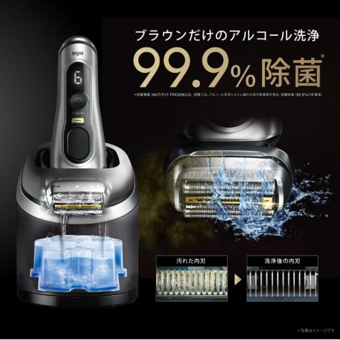 ブラウン最高峰Series9 S9 Pro 9419完全防水❗ 新品未使用❣️