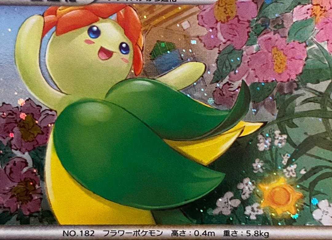 ☆レア美品)キレイハナ 004/080 よみがえる伝説 ハッスルステップ