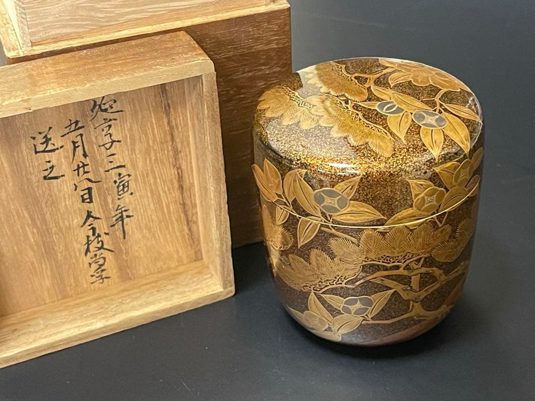 茶道具　江戸時代　古蒔絵　梨子地　秋草　棗　象彦