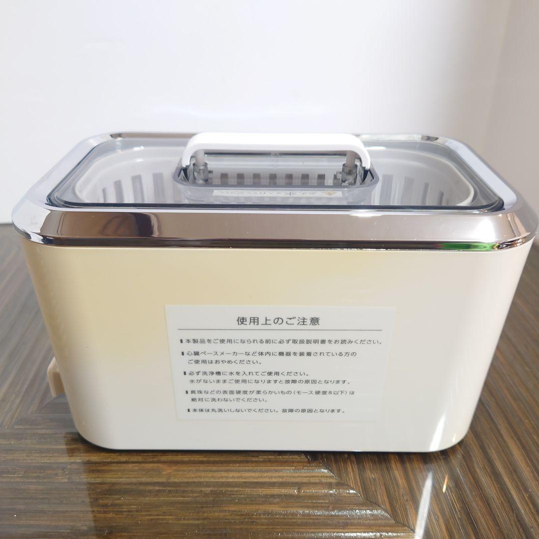 シチズン超音波洗浄器SWT710