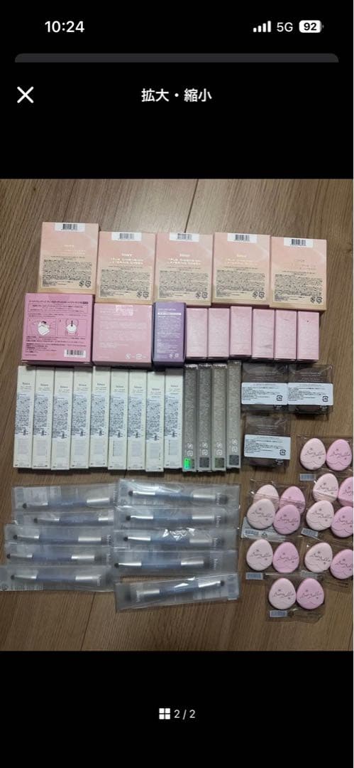 Ogiページ