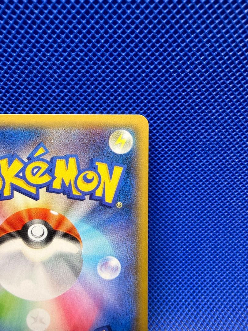 レックウザEX：ポケモンセンター PROMO XYシリーズプロモーションカード…