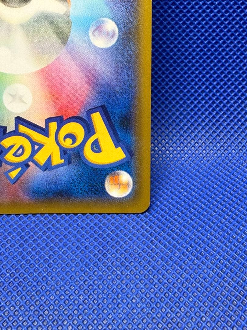 レックウザEX：ポケモンセンター PROMO XYシリーズプロモーションカード…