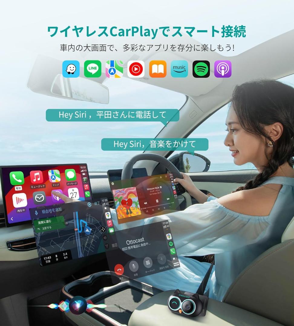 【新品】オットキャスト キャビンケア 2025新型