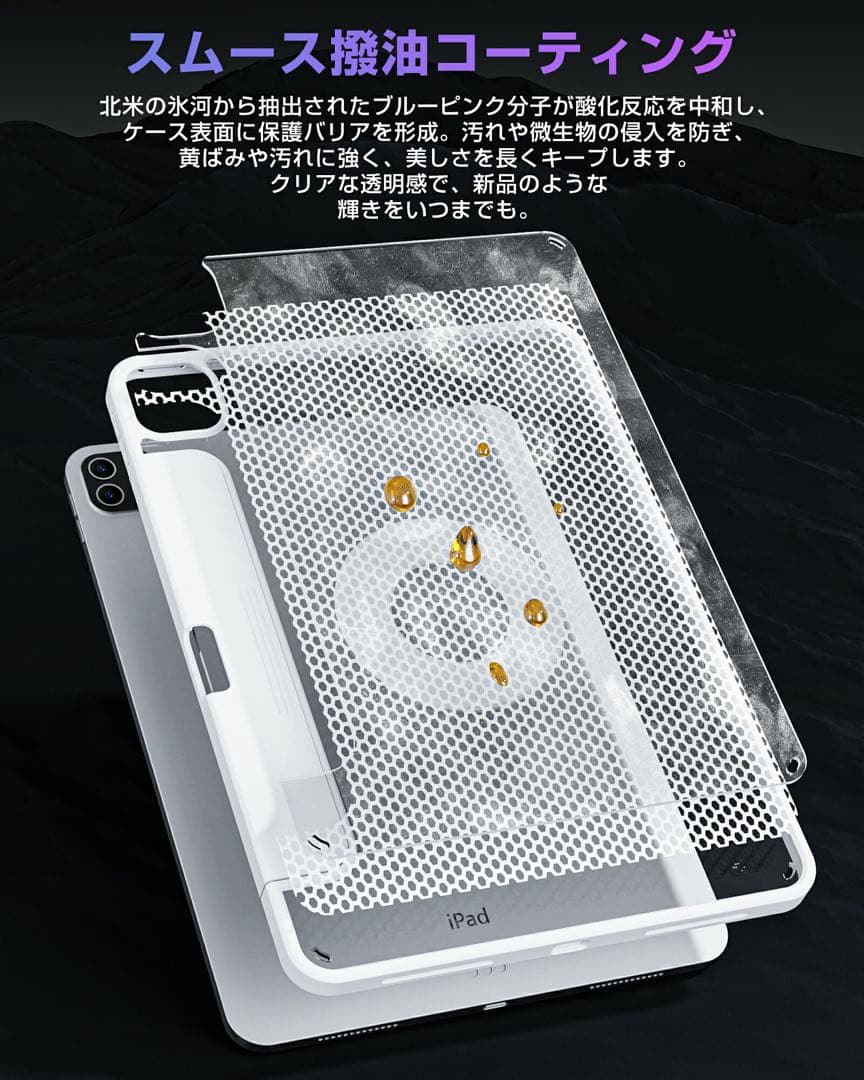 ipad キーボード マジックキーボード 第4/5/6/7世代 11インチ
