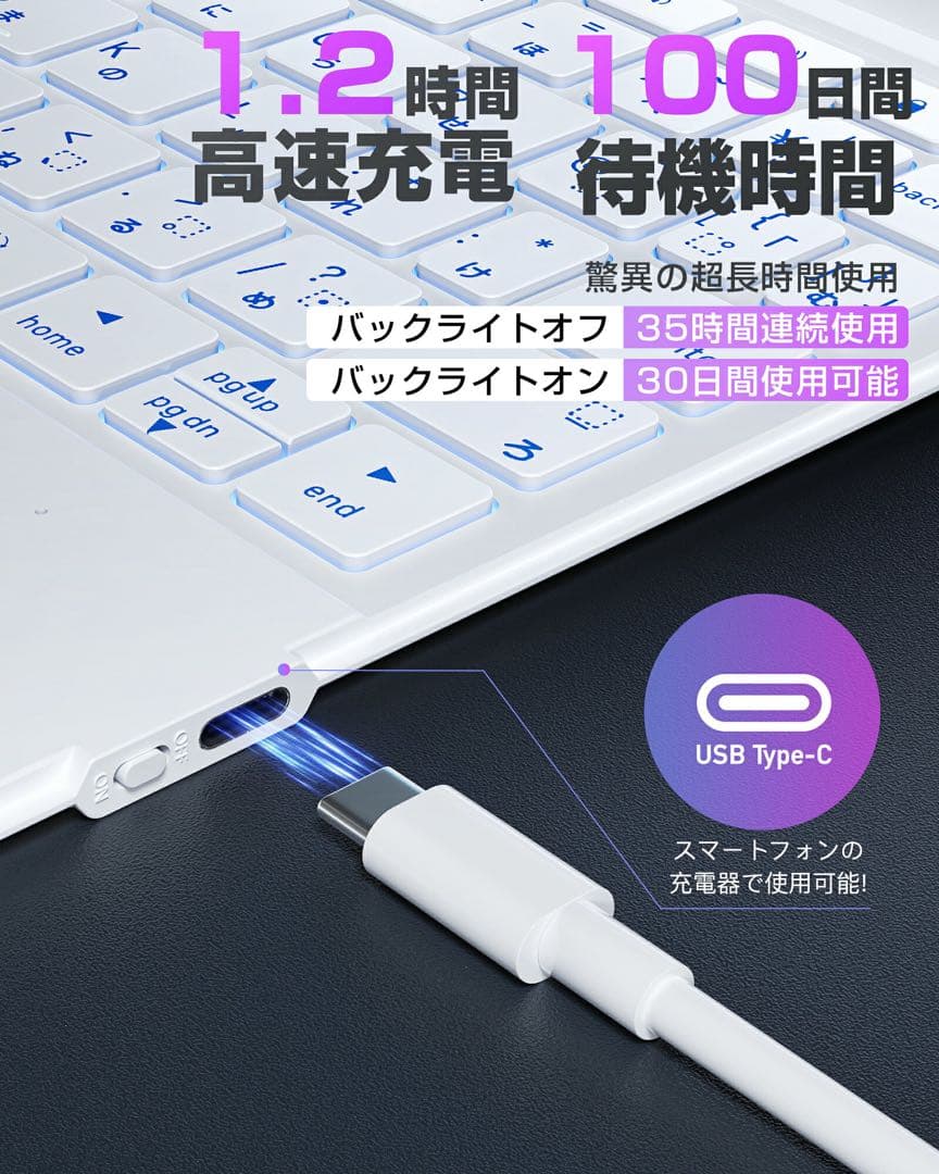 ipad キーボード マジックキーボード 第4/5/6/7世代 11インチ