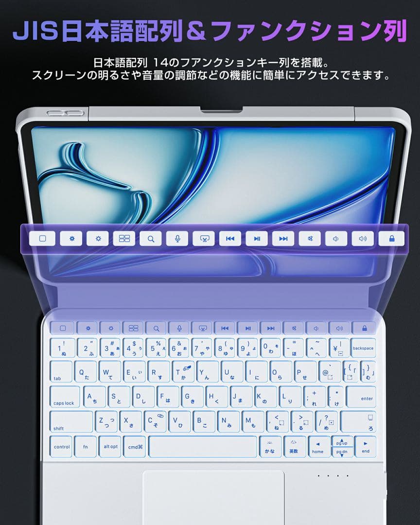ipad キーボード マジックキーボード 第4/5/6/7世代 11インチ