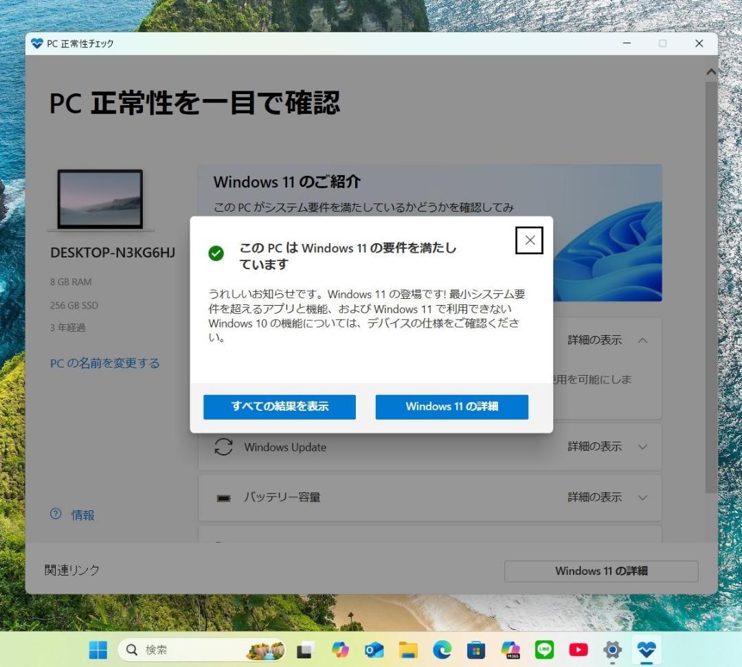 超軽量で未使用に近いレベルの極美品✨Ｒｙｚｅｎ ７ ４７００Ｕ搭載✨ＩＧＺＯ液晶