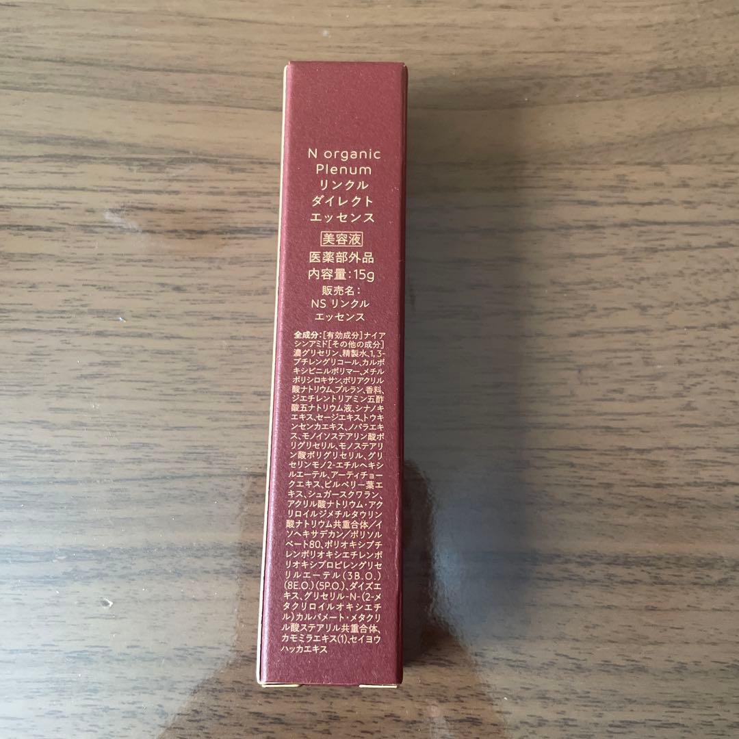 Norganic Vie Plenumエヌオーガニックヴィプレナムリンクル