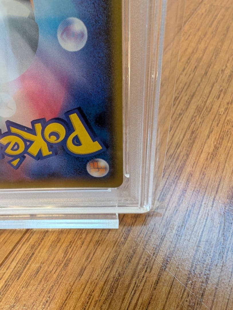 PSA9ひかるコイキング プロモカードパック 25th ANNIVERSARY