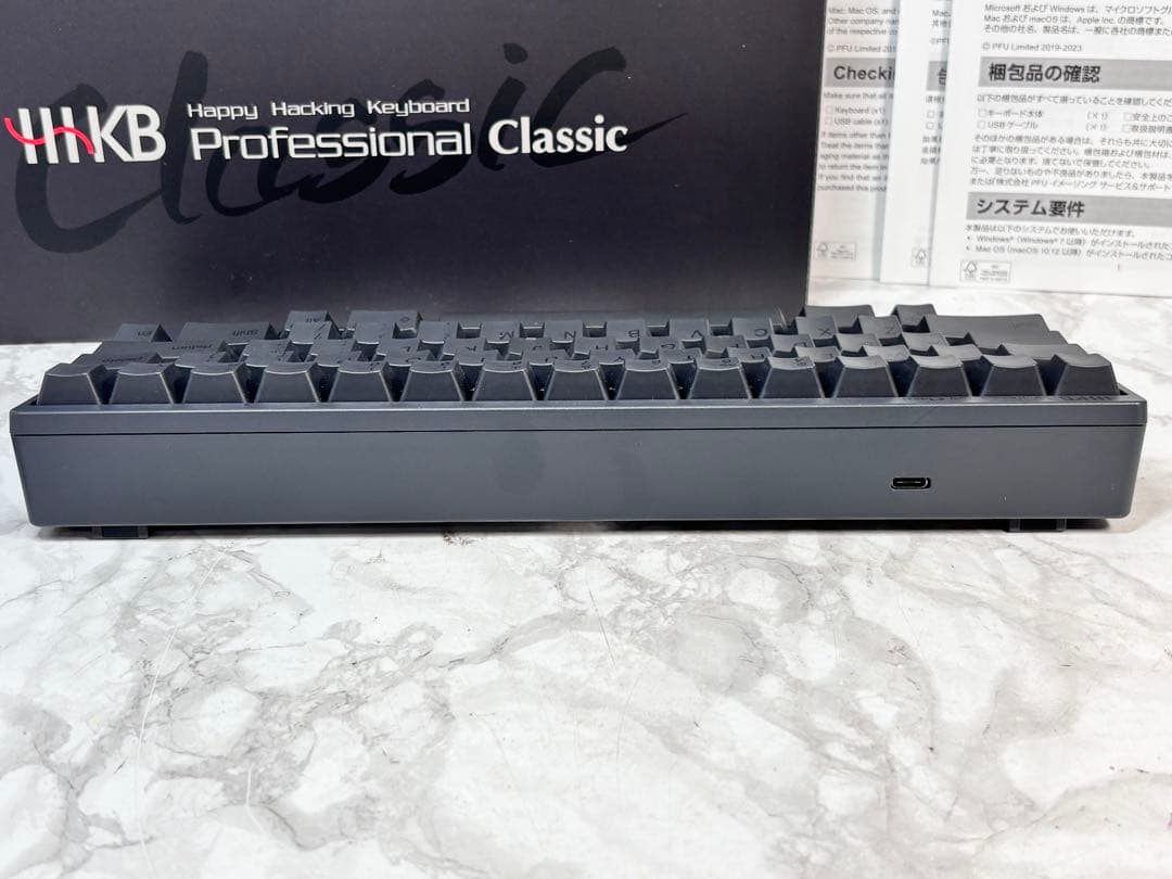 【極美品】HHKB Professional Classic KB-401B