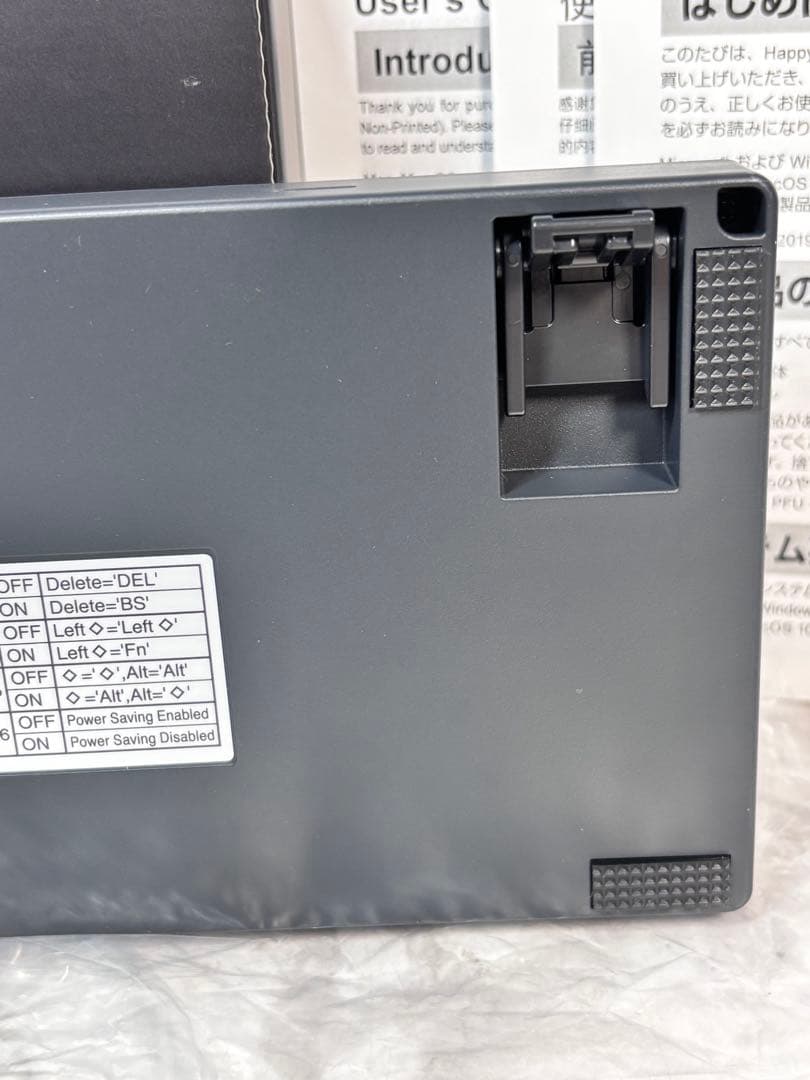 【極美品】HHKB Professional Classic KB-401B