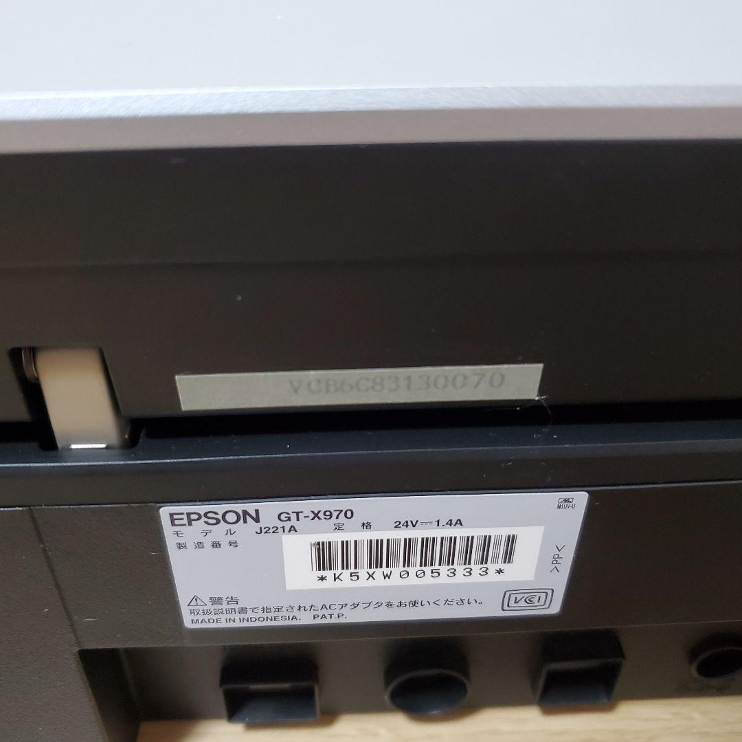 EPSON フラットベッドスキャナー GT-X970 美品