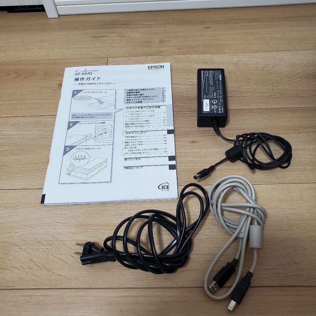 EPSON フラットベッドスキャナー GT-X970 美品