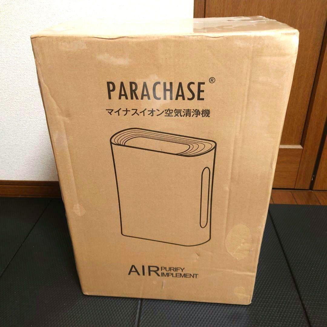 06【未開封】PARACHASE マイナスイオン空気清浄機　わけあり格安出品