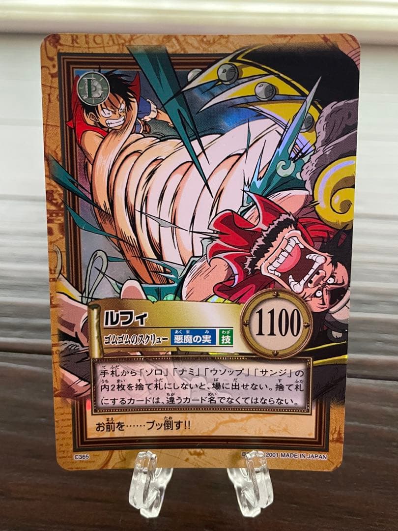【希少】ONE PIECE◆ルフィセット◆ワンピースカードダス◆Luffy