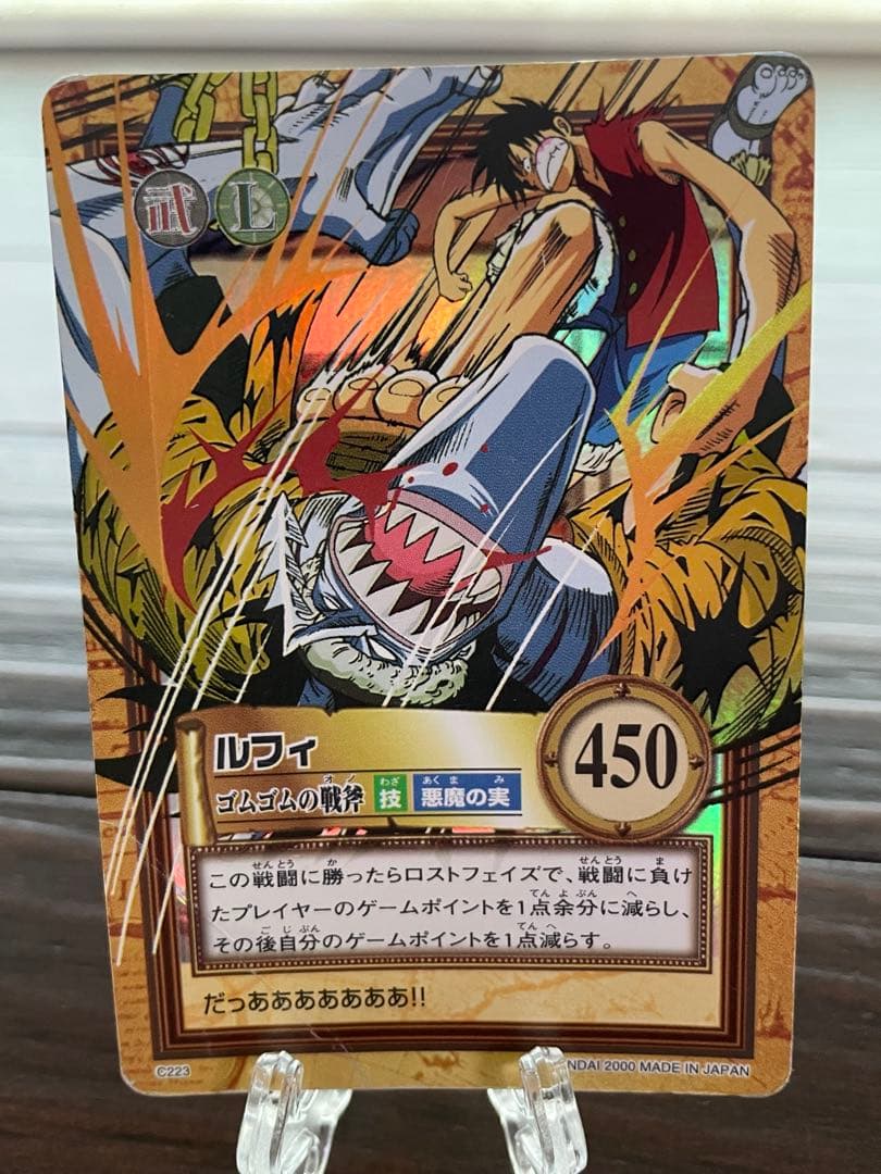 【希少】ONE PIECE◆ルフィセット◆ワンピースカードダス◆Luffy