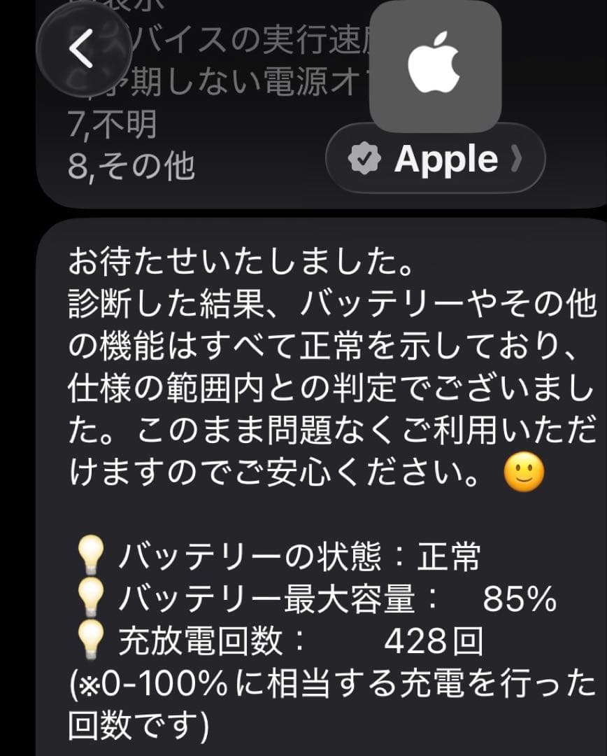 iPad 第8世代 wifiモデル128GB おまけ多数