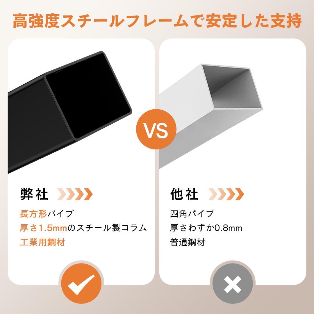 電動昇降デスク用フレーム メモリ機能付 昇降式デスク 昇降高さ70-115cm