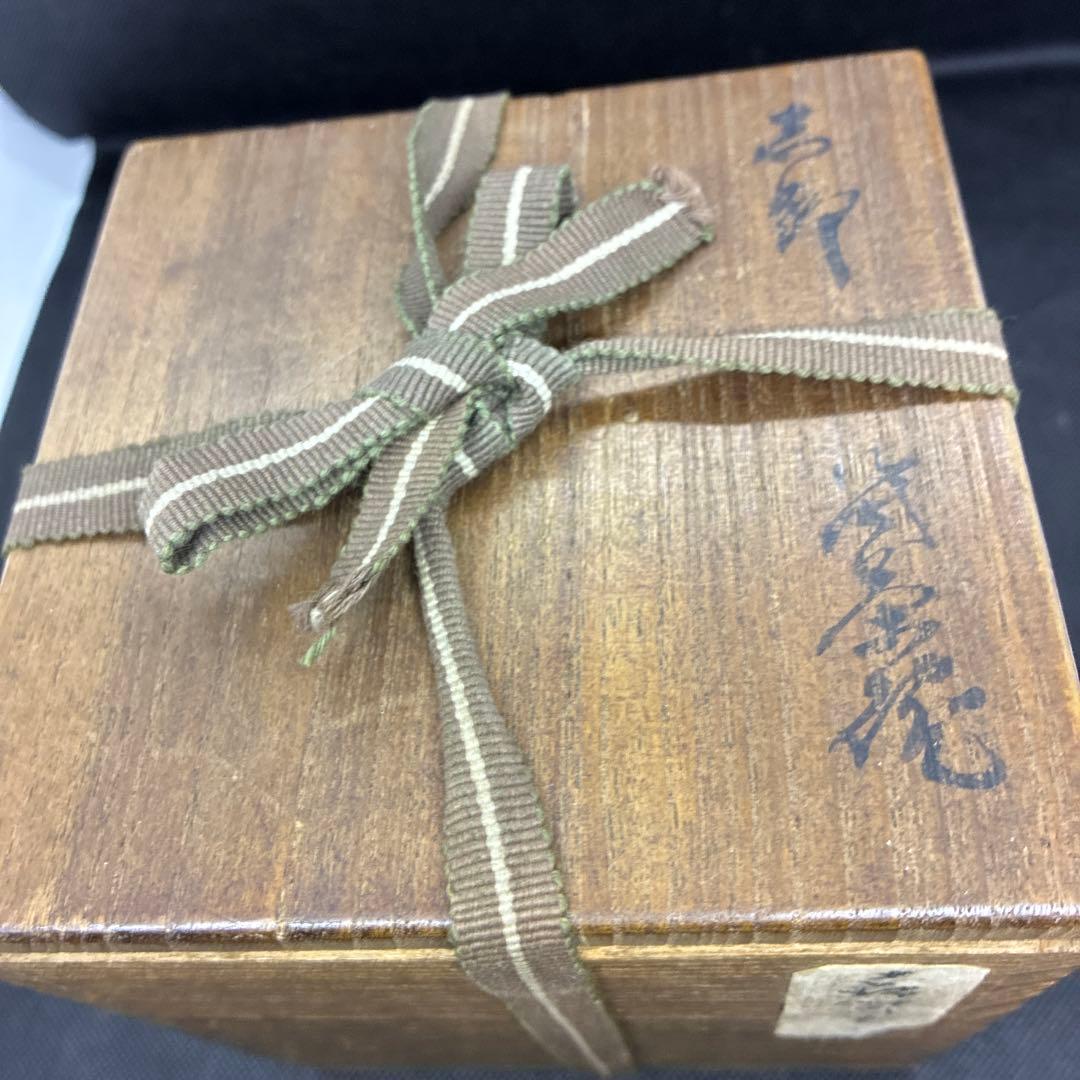 鶴絵　志野筒茶　共箱　共布　志野焼　茶碗　茶道具