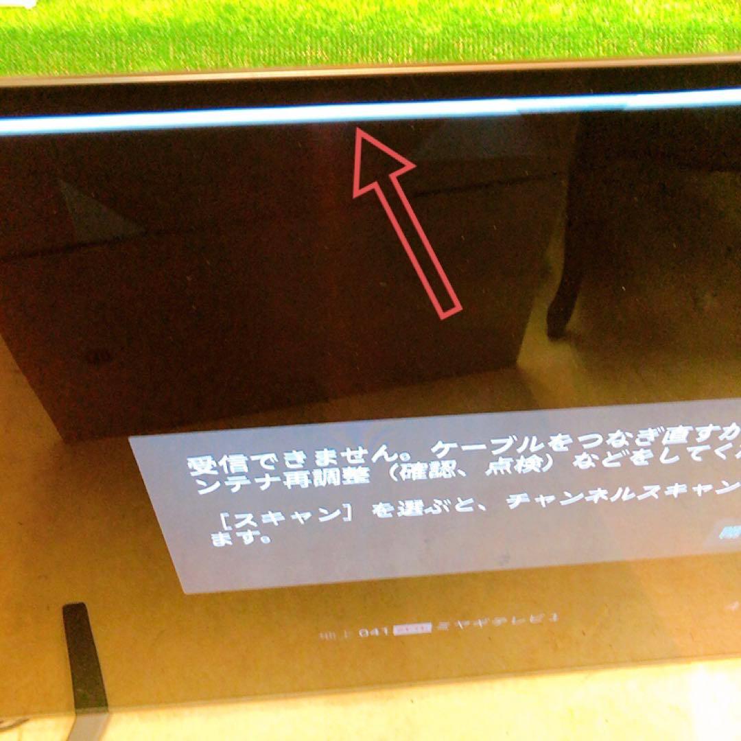 SONY 4K有機ELテレビ KJ-55A8H 55インチ 2020年製