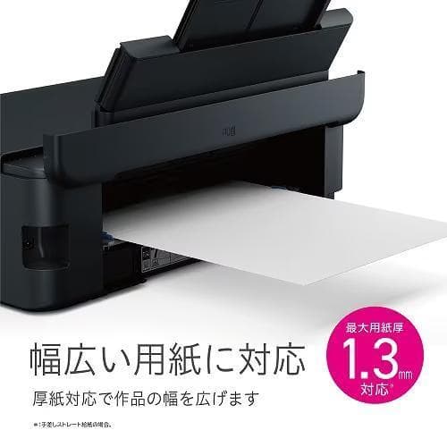 【新品未使用】EW-M973A3T A3カラーインクジェット複合機《ブラック》