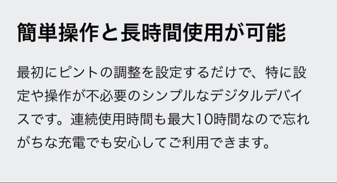 【ほぼ新品】ViXion01 オートフォーカスアイウェア 遠近両用 付属品完備