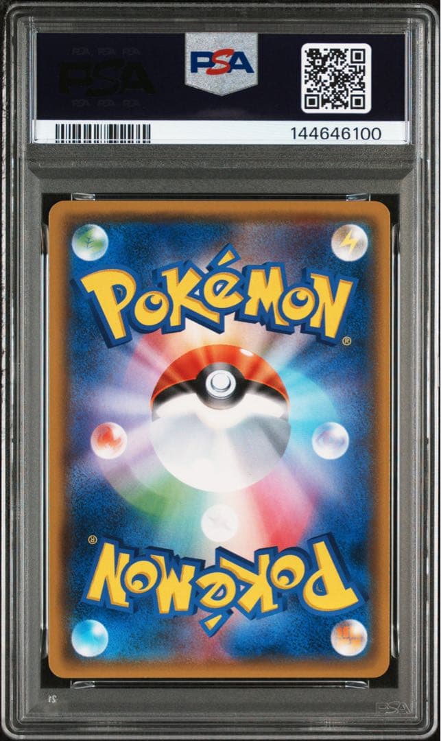 【 PSA10 】ルギア プロモ 237/SM-P スターターデッキキャンペーン