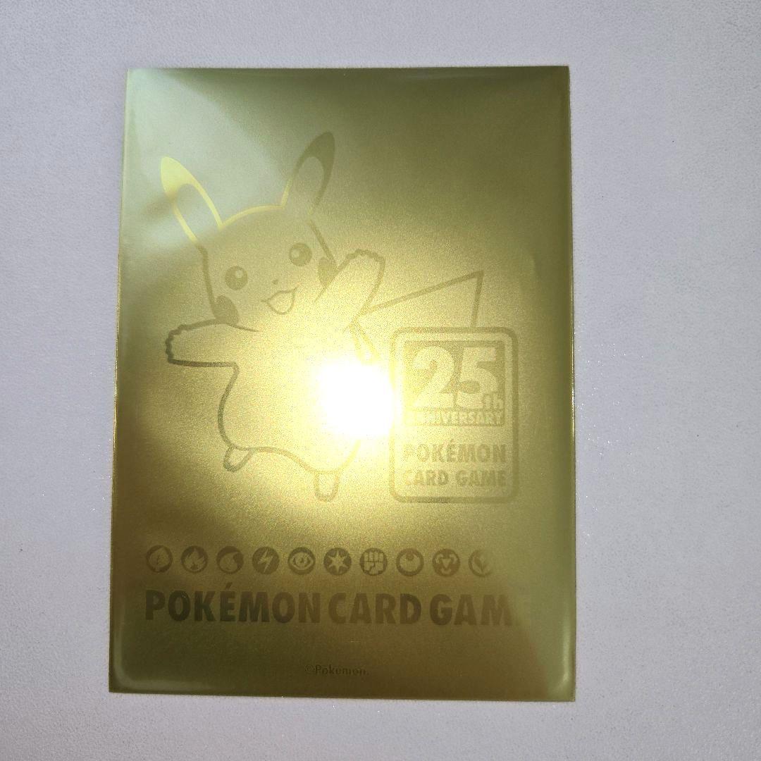 2021年 Anniversary　25thモンスターボール