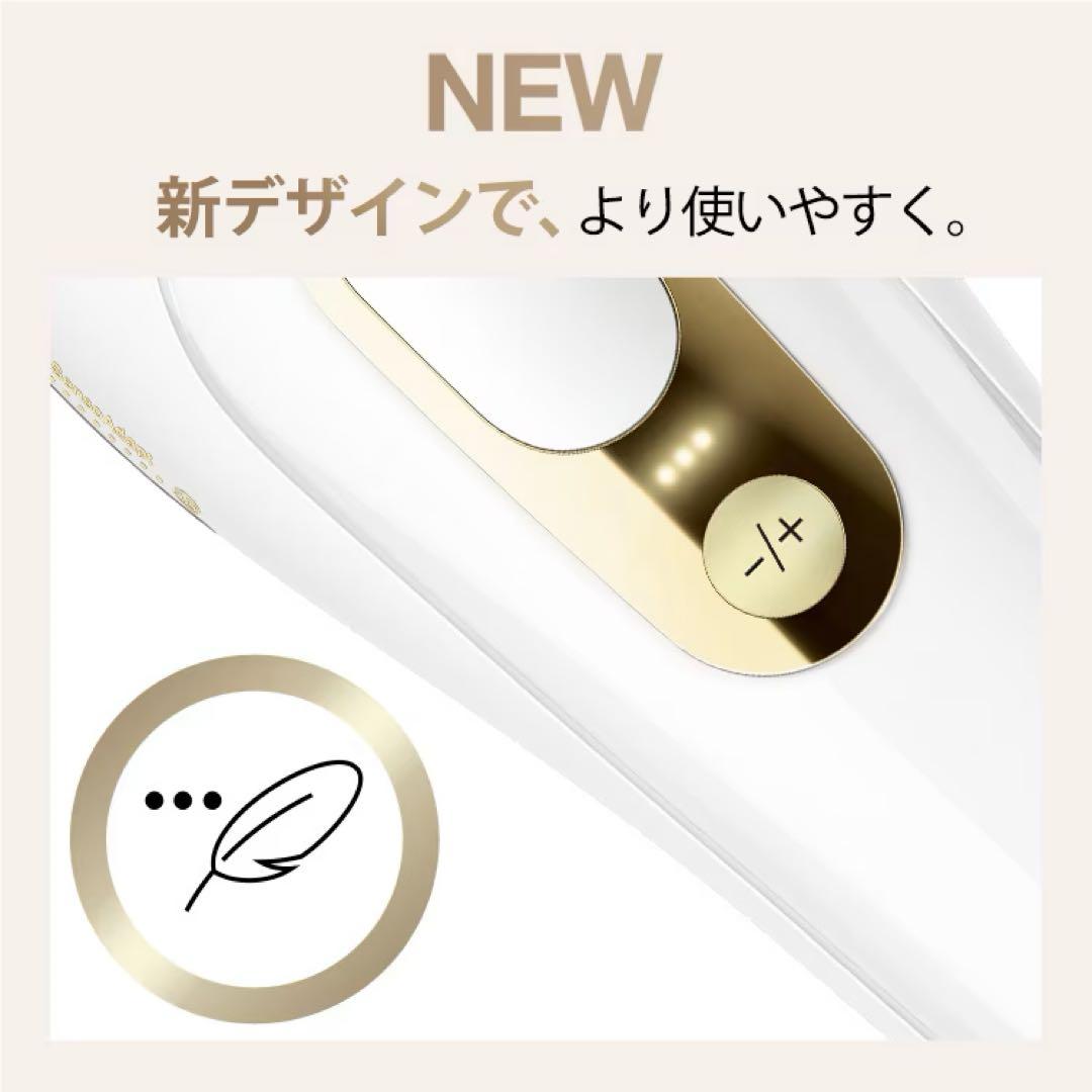 新品未使用　BRAUN シルキーエキスパート　Pro5 PL-5267