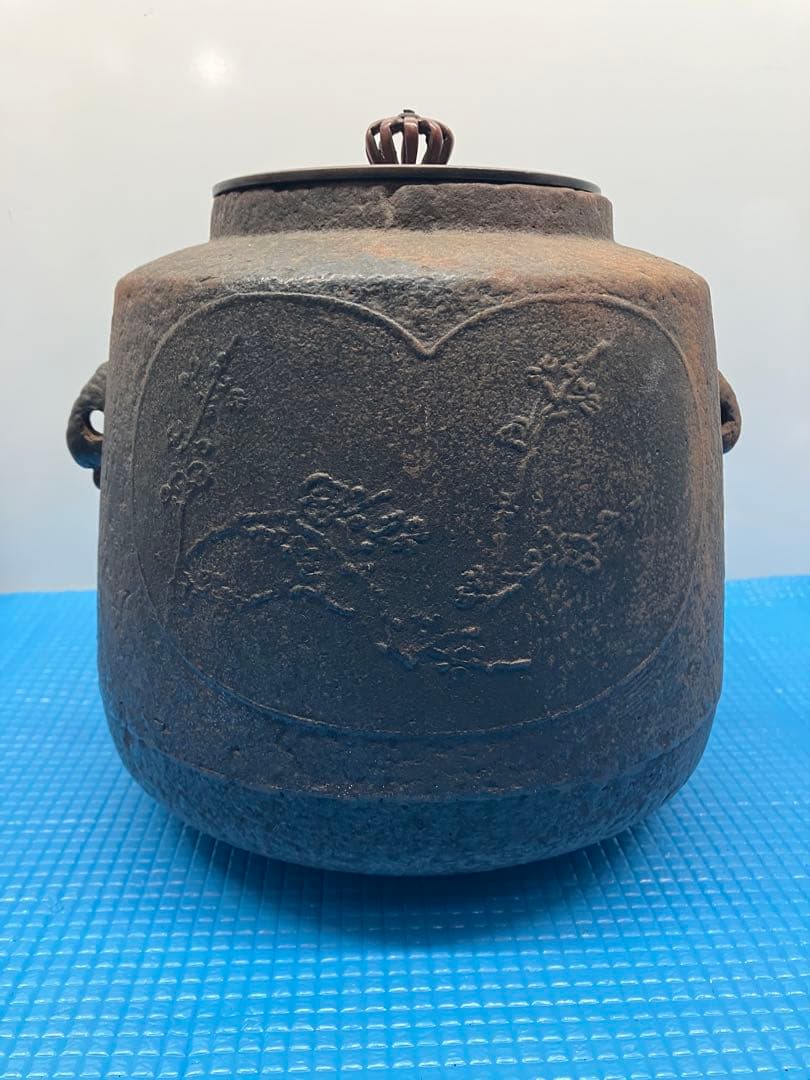 梅竹地紋 風炉釜 茶道具 菓子器 菓子鉢 茶入 棗 水指 建水 炉