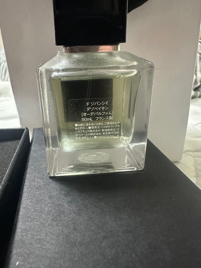 Givenchy DÉSOBÉISSANT 50ml Eau de Parfum