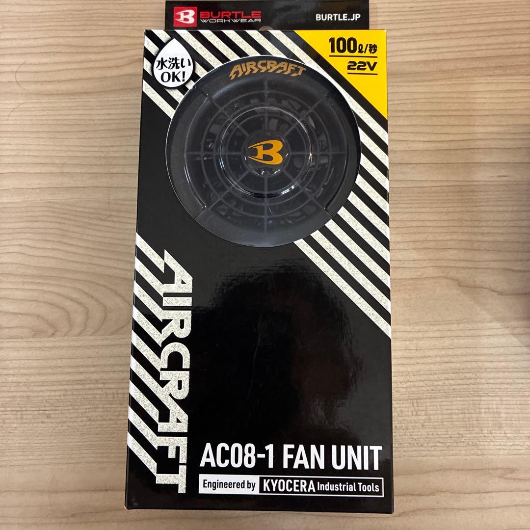 BURTLE AC08-1 ファンユニット 22V