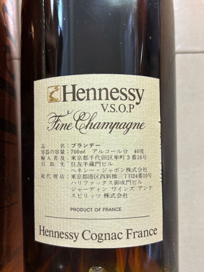 【未開栓・箱付】ブランデー特級 ヘネシー VSOP フィーヌシャンパーニュ 古酒