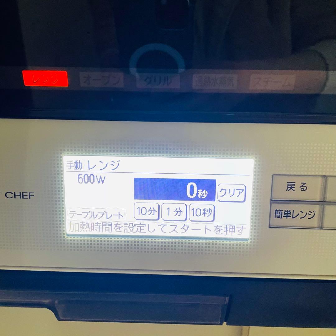 HITACHI オーブンレンジ MRO-NV-2000 ヘルシーシェフ