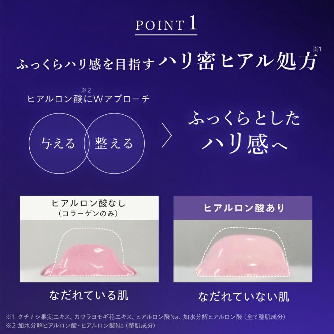 N organic Vie ヒアルアップ リフトクリーム