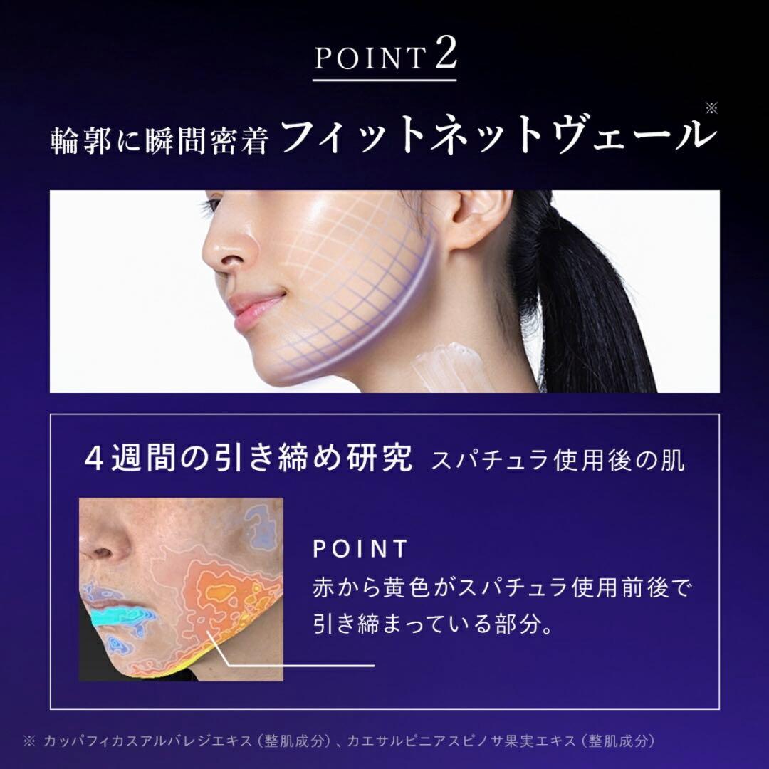 N organic Vie ヒアルアップ リフトクリーム