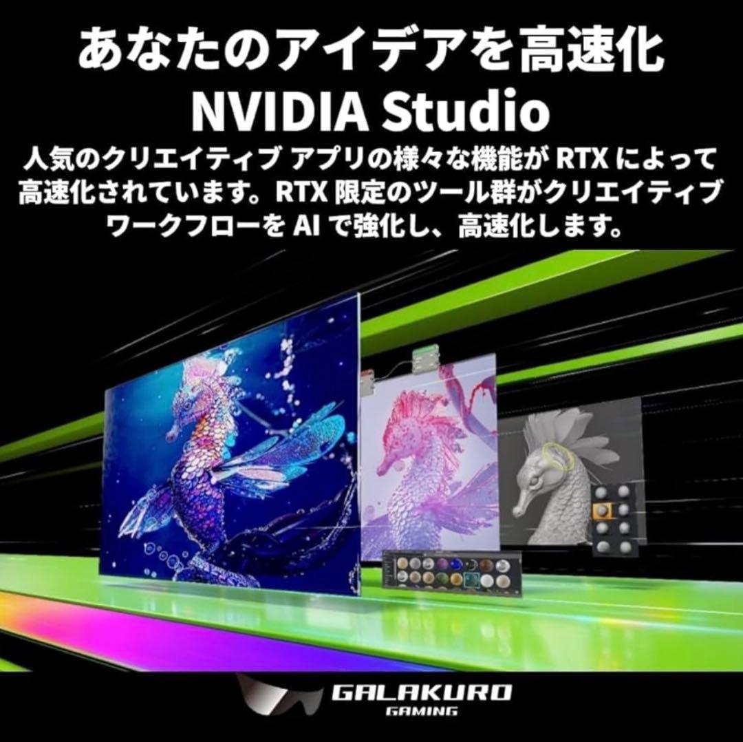 保証残あり　玄人志向　GEFORCE RTX 4070Ti