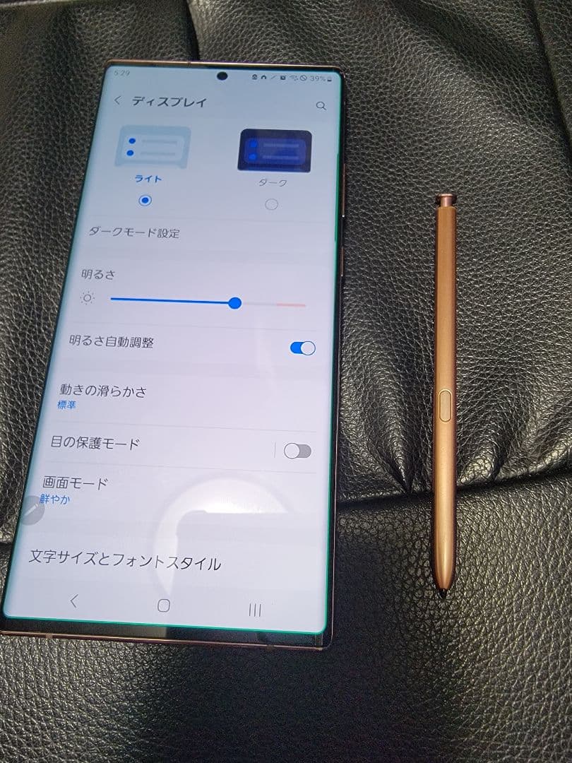 【ジャンク扱い】Galaxy Note 20 Ultra 5G 256GB