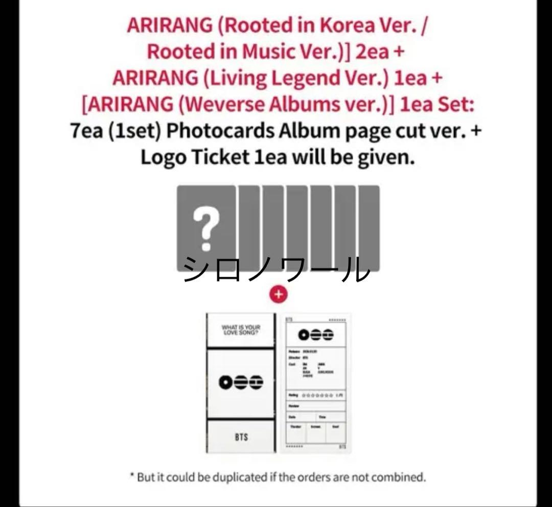 BTS [ARIRANG] 韓国店舗プレオーダー特典トレカセット　V テテ