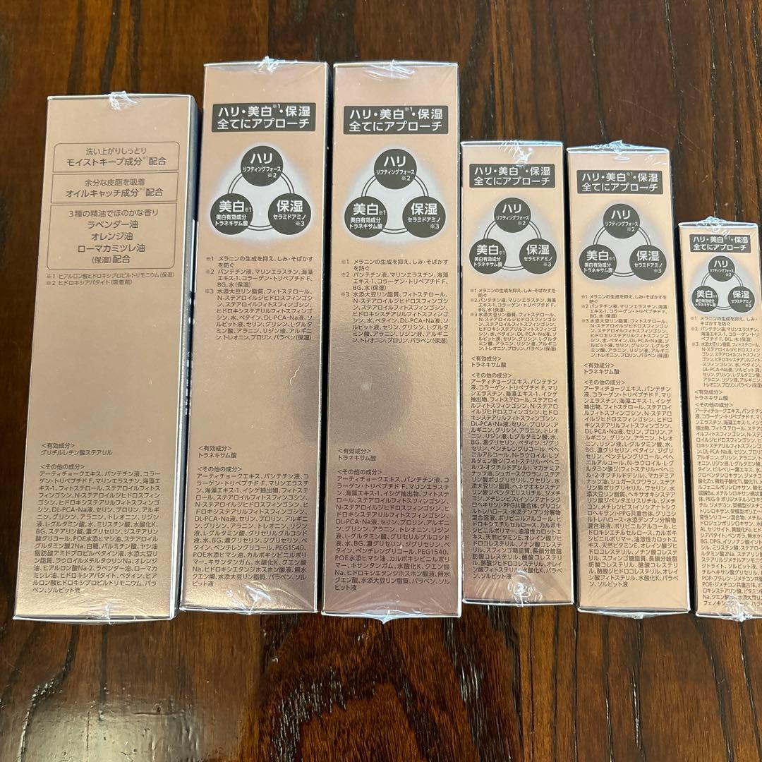 【未使用 訳あり②】BRIGHTAGE スキンケア 6点セット 定価¥36850