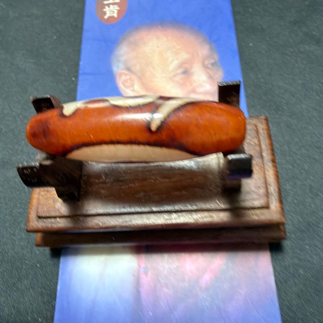 上肯龍紋天珠‼️西蔵護摩供龍紋一眼梵字（ユ、弥勒菩薩）天珠
