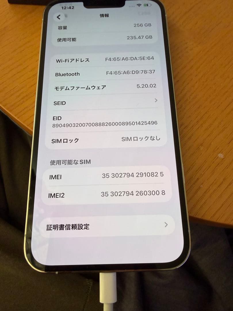 【ME MR HZM】iPhone13promax silver256GB