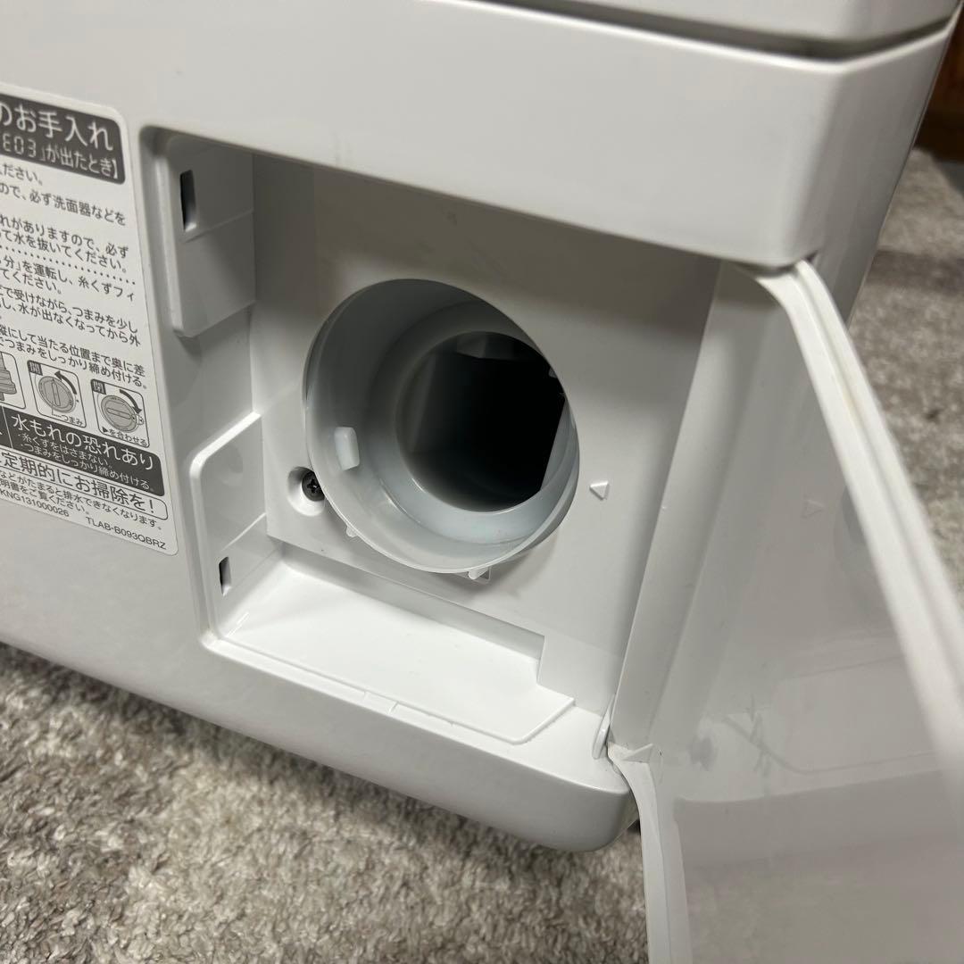 都内23区送料無料❗️ SHARP ES-S7H-WR ドラム式洗濯乾燥機✨