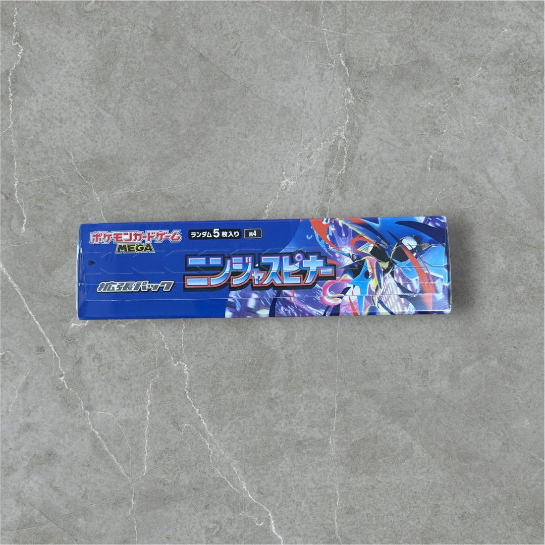 ニンジャスピナー　1BOX シュリンク付き ペリペリあり